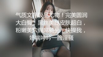 厦门集美94年骚逼被爆操