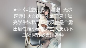 ❤️渔网黑丝美腿❤️反差尤物小骚货变身小恶魔女仆 服务主人，粉嫩白虎小蜜穴被大肉棒塞满 被操到合不上 精液外流