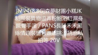 【8月新档】极品身材高颜值演员模特人气网黄「孙禾颐」「Jenny Pinky」Fansly大尺度露脸自慰私拍 (2)