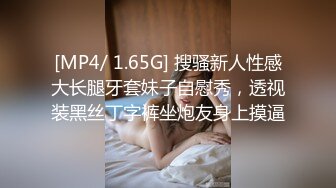 对话淫荡嗲声嗲气极品身材网红反差婊【涵玲】收费露脸私拍各种情趣制服性爱能玩的都玩了，呻吟声让人受不了 (9)