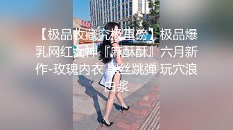 顶级反差露脸女神！蜂腰桃子臀极品气质御姐【兔兔】VIP群福利，户外男厕露出口爆新娘子妆扮享受洞房花烛初夜 (8)