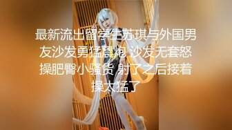 STP24063 01年清纯学生嫩妹&nbsp;&nbsp;情趣装解开内裤纽扣 ，掰开粉穴给你看 ，两根手指扣入表情很爽 ，边揉捏贫乳小奶子