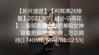 [MP4/772MB]淫奴女友約啪單男三人行 全程攝魂淫叫 看著極品女友被無情抽插 沈淪肉棒騷媚難於言表