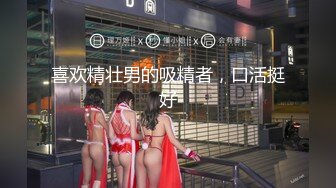 [MP4/432MB]頂級大長腿反差女神【水冰月】開檔褲襪 連體黑絲情趣誘惑，被連射兩炮 高潮抽搐不停