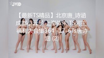 STP23136 难得一见超清纯极品双胞胎姐妹花&nbsp;&nbsp;舌吻互揉奶子舔逼双女秀&nbsp;&nbsp;跳蛋震动互插&nbsp;&nbsp;一起翘起屁股扭动极度诱惑