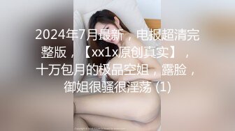 STP34516 FansOne天堂鸟先生郊游偷情老铁的明星颜值极品气质女友操得她表情销魂呻吟刺激