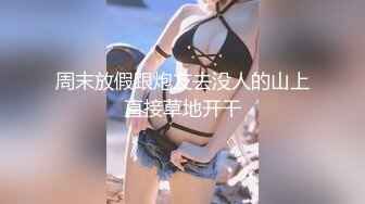 大奶美女 啊啊操我 抱抱 No 在家被眼镜胖哥无套输出 射了一肚皮 操完都不给抱抱