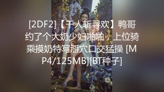 《云盘泄密》棒子美女和男友之间的私密视讯遭友人曝光 (2)