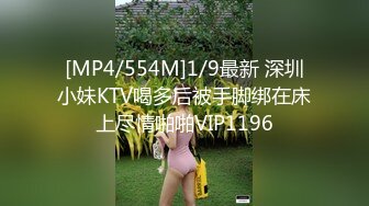 [MP4/538MB]【胖子傳媒工作室】，金風玉露一相逢，29歲良家小少婦，黑森林水汪汪，幹逼不含糊高潮陣陣