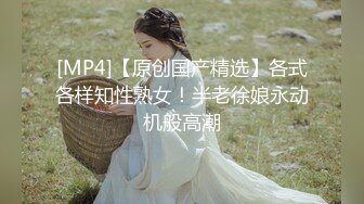 [MP4]STP23973 最新圣诞特辑超美女神全新挑战▌小桃酱▌遥控跳蛋随机路人做爱 情趣诱惑 欲罢不能 无套口爆吞精反差尤物 VIP2209