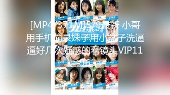 [MP4/469MB]七月最新流出三十一弹 大神潜入国内某洗浴会所偷拍~极品美女不期而遇