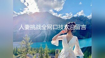 高端泄密流出JX生重金约炮粉嫩的大二学妹直接把她干翻了