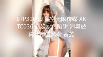 【激情香格里拉】爆裂黑丝小妖姬性瘾超强双屌才可以满足饥渴小穴 前怼后操不停抽插 捆绑蒙眼超有情趣 高清720P原版