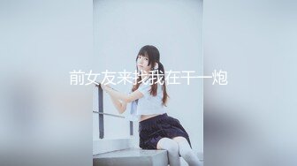 STP31844 ✿极品学妹✿ 楚楚动人灵动大眼气质美少女▌小敏儿▌黑丝可爱女仆侍奉主人 美妙嫩穴裹紧榨汁 内射宫口才是王道