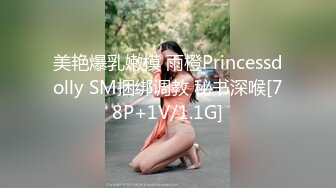 云盘精品泄密！济南眼镜反差婊【刘孟淑】不雅露脸自拍视图流出完整版，紫薇居家日常与小胖男友各种啪啪，叫声就骚的狠 (4)