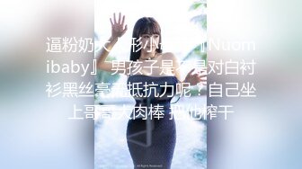 【星空无限传媒】WTB001夜归美女被尾随绑架不可告人的监禁强制妊辰