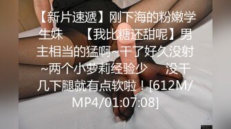 《顶流网红私拍泄密》微密圈颜值身材天花板极品巨乳肥臀女神【纯情小初】付费私拍，道具紫薇捣白浆车震啪啪有钱人的性玩物