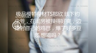 ❤颜值与身材俱佳，风格多变调教系网红小姐姐 (4)