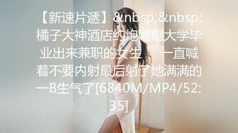 [MP4]气质金发御姐【蜜桃cc】情趣网袜极品美腿，酒店激情操逼，骑乘位打桩机，搞完振动棒自慰