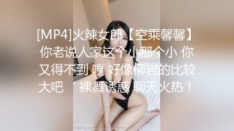 《重磅☛极品反_差》露脸才是王道！推_特高颜巨乳平面骚模MS_mean不雅私拍~像母G一样伺候金主各种啪啪 (2)