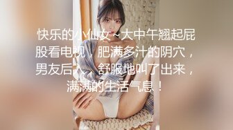 BK老师 - 刷到个符合我性癖的小视频 小妹妹表示   流水潺潺