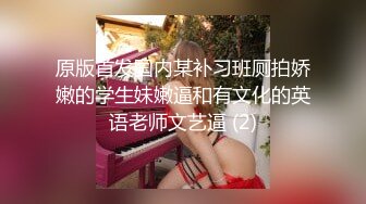 2024年流出，推特小美女，【一只小怪兽@wsyzxgs】，退圈福利姬，极品小美女，全裸露出，多人运动 (2)