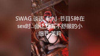 【新片速遞】&nbsp;&nbsp;【猎艳❤️91大神】友人A✨ 刚认识半天的黑丝爆乳榨汁姬 爆顶淫臀乱晃木瓜奶 软软酮体湿润浪穴 榨射蜜臀[505MB/MP4/30:25]