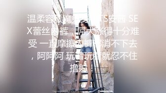 DemiFairyTW台湾女大「爹咪」演绎 DTW03-纯情生被老师查到偷带违禁品...放课後成为老师的玩具