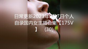 清秀女神小西服黑丝紧身裹胸性感亲吻抚摸分开美腿啪啪大力轰击抽插