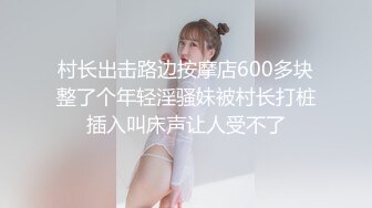 Onlyfans 极品白虎网红小姐姐NANA傲娇麋鹿奉命榨精完整版