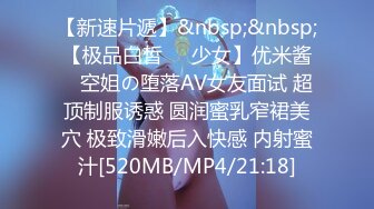 [MP4/ 773M] 诱惑的小女人，按摩店内春色无边，23岁娇俏小姐姐，玲珑玉体横陈，水流汩汩被花式插入