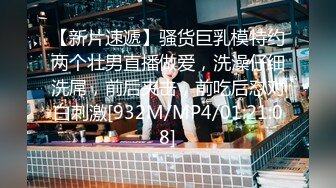 [MP4]STP27965 國產AV 麻豆傳媒 MTVQ19 野外露初 EP5 縱情泄欲的野營激戰 莫夕慈 蘇念瑾 房天樂 VIP0600