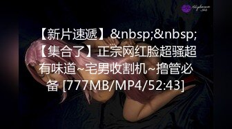 [MP4/1.93G]2023-7-14新流出酒店偷拍 JK白丝的苗条珍袖小女友和男友如胶似漆