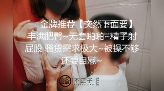 [MP4/ 748M]&nbsp;&nbsp;熟女探花老哥专攻人妻熟女，黑丝大屁股骚女，很会玩翘起自摸勾引，半脱下裤子揉骚穴