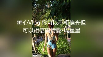 高挑模特美少妇女上位无套暴力打桩机，后入多姿势