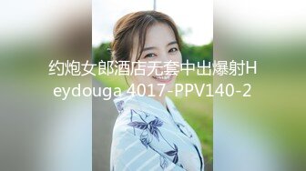 国产AV 精东影业 JD102 波霸总监是我妹