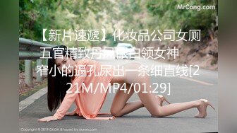 麻豆传媒 MCY-0056 怒操淫娃小侄女