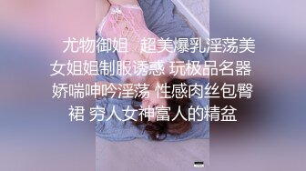 万人求重磅福利，OF极品大乳头原味小清新反差女神【纭纭】订阅，白皙蜜桃臀粉嫩美鲍道具紫薇各种淫态勾引 (4)