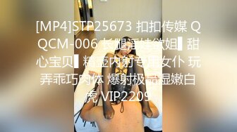 [MP4/134M]7/7最新 白富美酒店偷情怀疑男朋友跟踪悄悄再做爱又刺激内射VIP1196