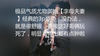 [MP4]STP27585 秀人网金牌摄影师果哥白金作品气质180CM大长腿极品芭蕾舞模特私拍露三点M腿自摸果哥忍不住咸猪手捅她 VIP0600