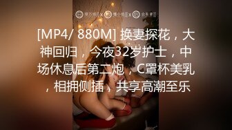 [MP4/ 393M] 好多人求的肌肉男大战大胸妹子 不得不说，真刺激，妹子身材颜值都在线！