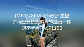 [MP4]STP29862 黑框眼镜甜美小妞！高颜值性格超好！厕所手指扣穴，张开美腿看洞洞，站立抬腿呻吟不断 VIP0600