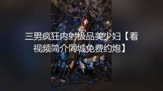 【极品淫娃学妹】鸡教练 网黄推特摄影师专属学妹玩物 美少女鲜嫩蜜穴充能治疗补给 狂顶爆肏宫腔 究极内射滚烫精液