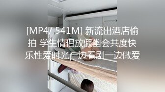 快乐拷问研究所7