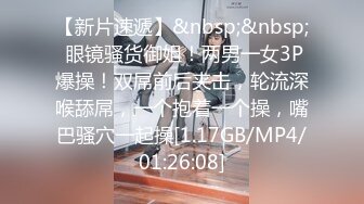 [MP4]STP24642 活超棒的小少妇让大哥体验什么叫精致服务，全套莞式服务超棒享受，高难度体位草穴，空中加油开飞机精彩刺激 VIP2209