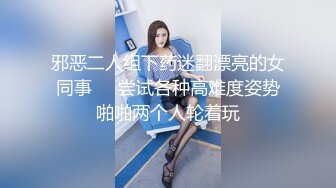 [MP4]STP26855 女神 ！女神 ！鸭舌帽美少女&nbsp;&nbsp;双马尾死库水&nbsp;&nbsp;坚挺美乳粉嫩&nbsp;&nbsp;脱光多毛粉穴特写&nbsp;&nbsp;揉搓手指