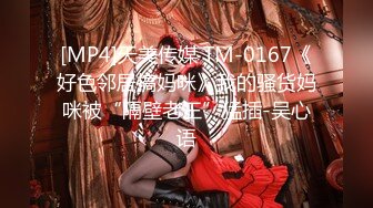 最新TS美人妖网红 甄选1888福利超大合集 第五弹！【276V】 (51)