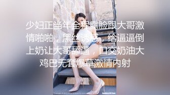 豐滿胸白的極品氣質少婦背著老公和情人酒店偷情