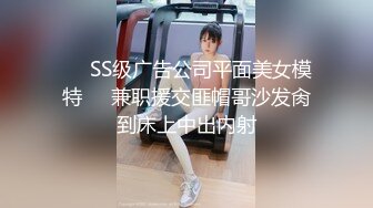 [MP4]起点传媒 XSJ-046《我的高潮病》一场豪放的性爱才能拯救她-优娜