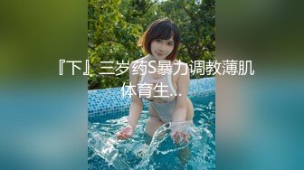 可裸可调可定 推特网黄超萌苗条少女学妹【小韵仙子】私拍，大马路男厕公园各种露出，男厕小便池舔干净